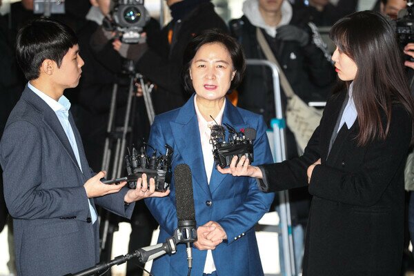 추미애 법무부장관 후보자 /News1