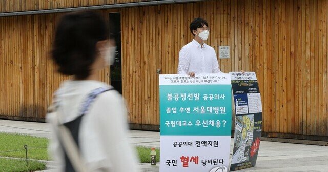 거짓말이 입에 밴 전공의들... 이들을 어떡하면 좋을까?