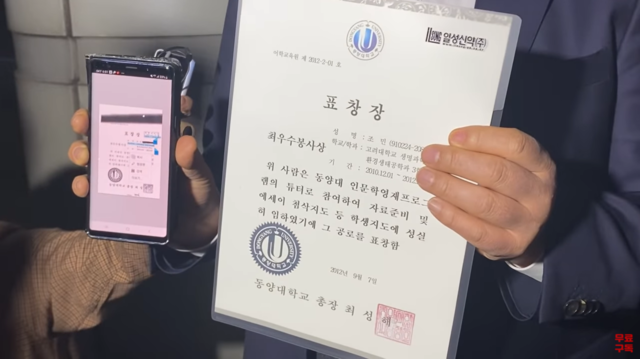 [동양대 표창장] ‘시연 vs 시연’... 변호인단 전략에 말려든 검찰