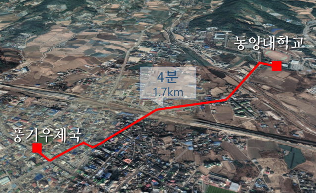 2013.8.22 정경심 교수 방문 우체국은 동양대에서 4분 거리 ‘풍기우체국’