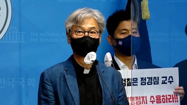 천주교 정의구현사제단, "정경심 형집행정지 거부는 미필적 고의에 의한 살인 행위"