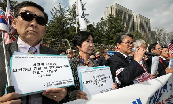 대한애국당/News1