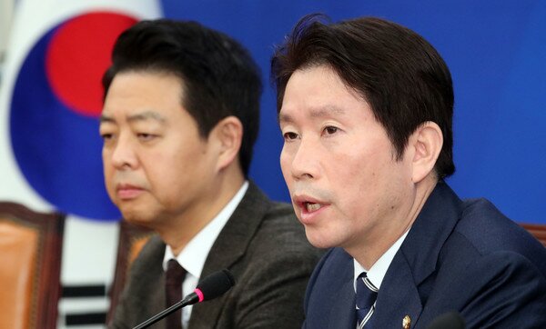 더불어민주당 이인영 원내대표/News1
