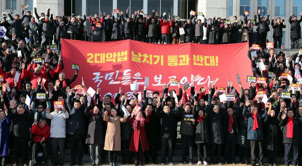 황교안 자유한국당 대표, 심재철 원내대표를 비롯한 자유한국당 의원들과 당원들이 20일 서울 여의도 국회 본청 앞 계단에서 열린 공수처법·선거법 날치기 저지 규탄대회에서 만세삼창을 하고 있다. 2019.12.20/뉴스1