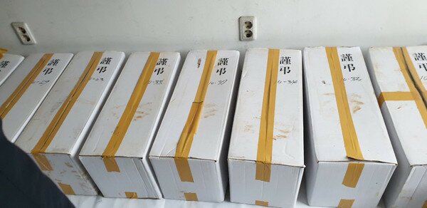 지난 16일 광주 북구 문흥동 옛 광주교도서 내에서 '광주솔로몬로파크' 조성사업을 위해 무연고자 유골 분류작업이 진행되고 있다.사진은 유골을 분류한 관 모습. 20일 오후 옛 광주교도서 부지에서 이장작업을 벌이는 111구 유골 외 40여구의 시신이 추가로 발견됐다는 의혹이 제기돼 법무부가 사실확인에 나섰다.(5·18민주화운동부상자회 제공)2019.12.20/뉴스1