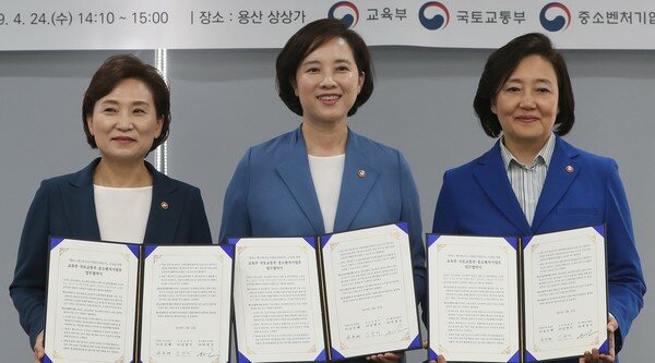 김현미 국토교통부 장관, 유은혜 사회부총리 겸 교육부 장관, 박영선 중소벤처기업부 장관(왼쪽부터). 뉴스1