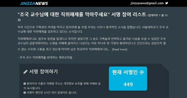 jinzzanews.com