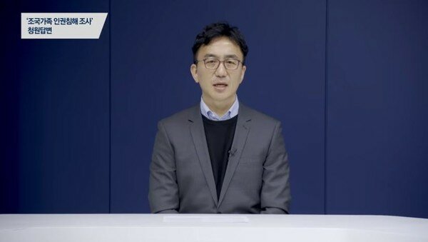 강정수 청와대 디지털미디어소통센터장