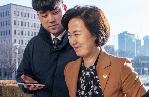 추미애 법무부 장관/뉴스1