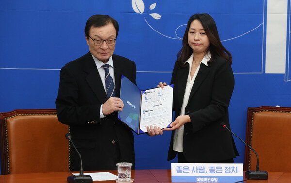 이해찬 더불어민주당 대표가 23일 오전 서울 여의도 국회에서 열린 인재영입 발표 기자회견에서 '태호엄마' 이소현씨에게 입당원서를 받고 있다. 2020.1.23/뉴스1