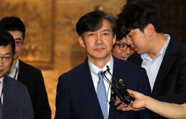 조국 전 장관/뉴스1