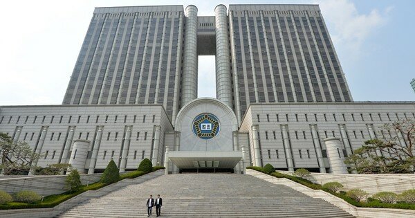 서울중앙지방법원/뉴스1