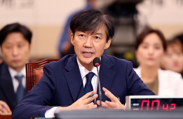 2019년 9월 6일 조국 전 법무장관 청문회/뉴스1