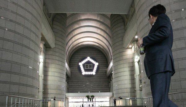 서울중앙지법/뉴스1