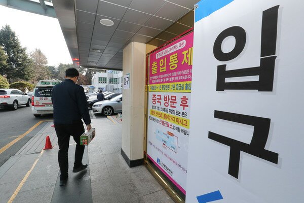 6일 오전 신종 코로나바이러스 감염증 22번째 확진환자가 격리치료 중인 광주 동구 조선대학교병원에서 한 시민이 병원 중앙현관으로 들어서고 있다. 조선대병원은 신종 코로나바이러스 대응을 위해 지난달 31일부터 중앙현관과 응급실 출입구를 제외한 출입구를 모두 폐쇄했다. 2020.2.6/뉴스1