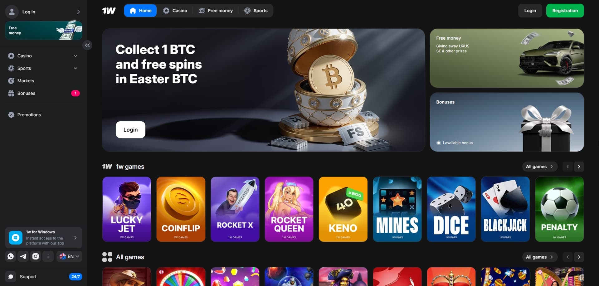 1Win 홈페이지