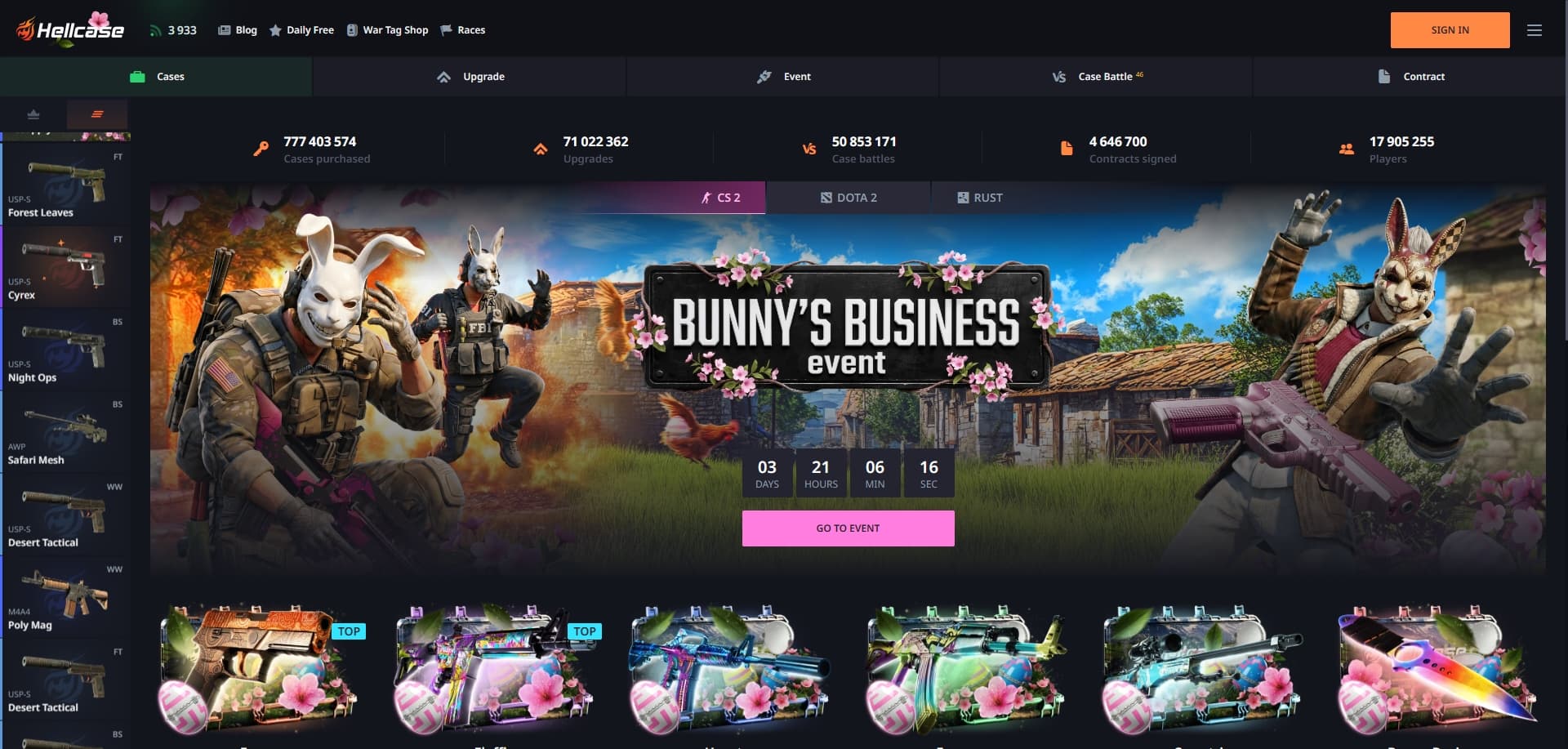 Hellcase 홈페이지