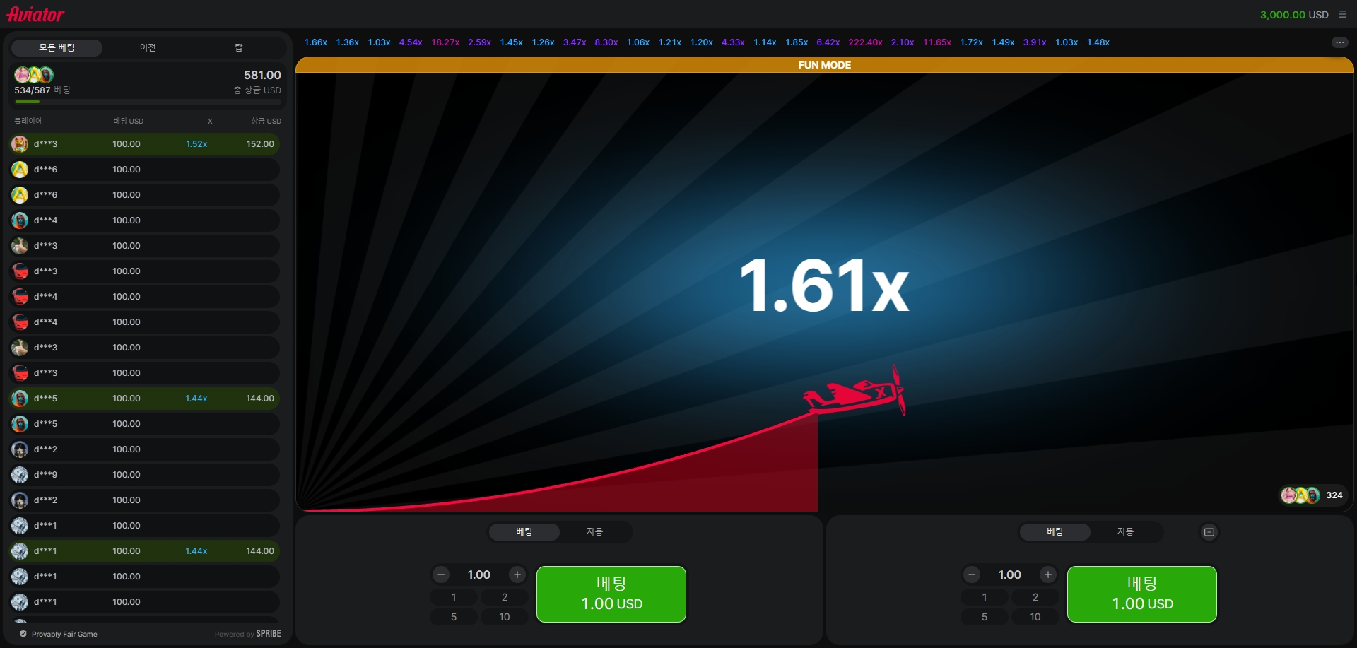 에비에이터 카지노